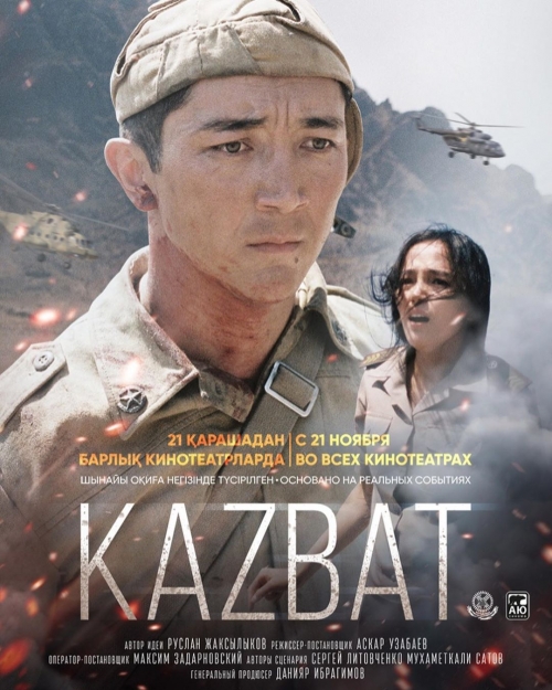 The Kazbat Soldiers